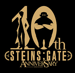 画像ギャラリー No.002のサムネイル画像 / 「STEINS;GATEダイバージェンシズアソート」店舗特典が公開。懐かしのイラストを採用