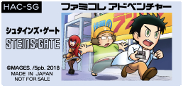 画像ギャラリー No.009のサムネイル画像 / 「STEINS;GATE」「ROBOTICS;NOTES」の原画が展示される“科学アドベンチャー×ソフマップ ポップアップストア”を開催