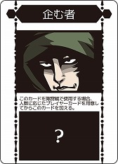 画像ギャラリー No.002のサムネイル画像 / ディライトワークス,「CHAINsomnia〜アクマの城と子どもたち〜」を公式オンラインストアにて3月10日より販売