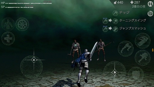 画像ギャラリー No.002のサムネイル画像 / ダークファンタジー系のアクションゲーム「レヴェナント・ナイト」を紹介する「(ほぼ)日刊スマホゲーム通信」第1904回