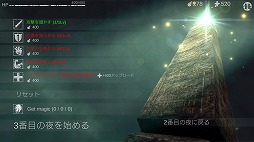 画像ギャラリー No.011のサムネイル画像 / ダークファンタジー系のアクションゲーム「レヴェナント・ナイト」を紹介する「(ほぼ)日刊スマホゲーム通信」第1904回