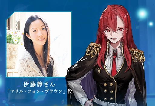 画像ギャラリー No.003のサムネイル画像 / 「Witch's Weapon -魔女兵器-」,伊藤 静さんのサイン色紙が抽選で当たるキャンペーンを開催