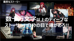 画像ギャラリー No.015のサムネイル画像 / 上坂すみれさんや田中あいみさんが妄想トークを繰り広げる！　「Witch's Weapon -魔女兵器-リリース直前記念!!特別ステージ」をレポート