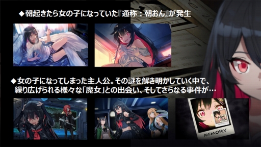 画像ギャラリー No.030のサムネイル画像 / 上坂すみれさんや田中あいみさんが妄想トークを繰り広げる！　「Witch's Weapon -魔女兵器-リリース直前記念!!特別ステージ」をレポート
