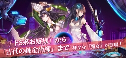 Witch's Weapon -魔女兵器-