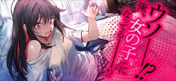 Witch's Weapon -魔女兵器-