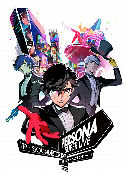 画像ギャラリー No.002のサムネイル画像 / ペルソナシリーズ最新作，PS4用ソフト「ペルソナ5 ザ・ロイヤル」発表。ティザーCMには謎の女性キャラクターが……