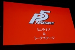 画像ギャラリー No.001のサムネイル画像 / 「セガフェス2019」2日目の「ペルソナ5」ステージをレポート。モルガナ役の大谷育江さん，川上先生役の渕上 舞さんが作品の魅力を語った