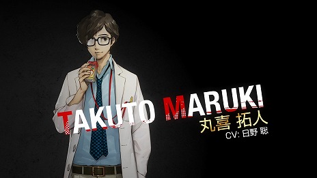 画像ギャラリー No.003のサムネイル画像 / 「ペルソナ5 ザ・ロイヤル」の新キャラクター「丸喜拓人（CV:日野聡）」の紹介映像が公開。完成披露プレミアの生中継決定も