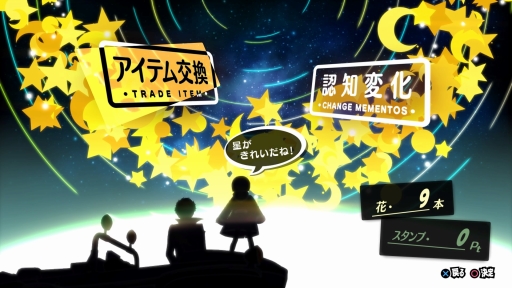 画像ギャラリー No.042のサムネイル画像 / 「ペルソナ5 ザ・ロイヤル」は,まさに“ロイヤル”な完全版「P5」だ。新キャラクターやシナリオ,遊びやすくなったシステムなどの新要素を紹介