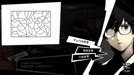 画像ギャラリー No.056のサムネイル画像 / 「ペルソナ5 ザ・ロイヤル」は,まさに“ロイヤル”な完全版「P5」だ。新キャラクターやシナリオ,遊びやすくなったシステムなどの新要素を紹介