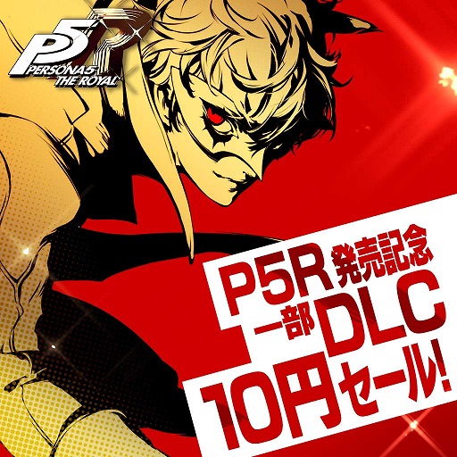 画像ギャラリー No.002のサムネイル画像 / 「ペルソナ5 ザ・ロイヤル」，キャラクターデザインの副島成記氏による描き下ろしイラストメイキング動画が公開