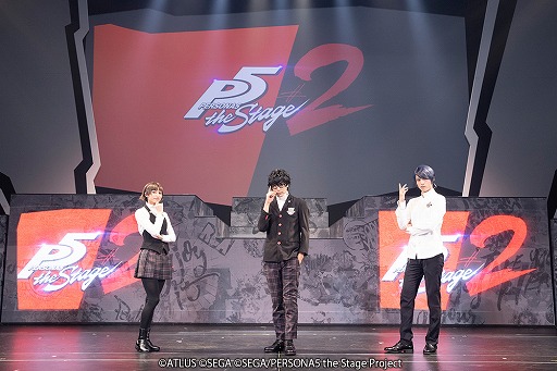 画像ギャラリー No.013のサムネイル画像 / 舞台「PERSONA5 the Stage #2」，主要キャスト3名のコメントと公演写真が公開