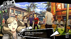 画像ギャラリー No.006のサムネイル画像 / 「ペルソナ」シリーズ25周年記念番組の“浪川大輔×福山潤スペシャル”が8月9日19:00に配信へ