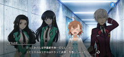 画像ギャラリー No.016のサムネイル画像 / 「とある魔術の禁書目録 幻想収束」,「魔法科高校の劣等生 リローデッド・メモリ」とのコラボ後編イベントを開催