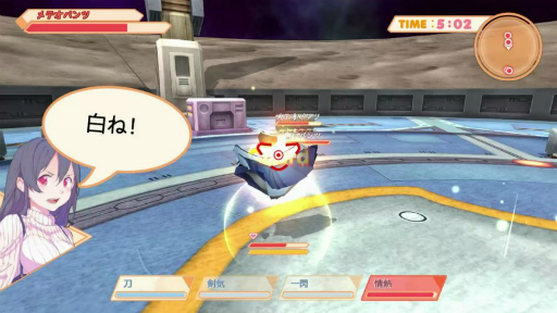画像ギャラリー No.009のサムネイル画像 / パンツとパンツが戦う対戦アクションゲーム「Panty Party」のNintendo Switch版が2019年春に配信決定