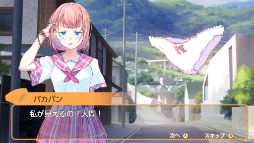 画像ギャラリー No.002のサムネイル画像 / Switch版「Panty Party」のプレイレポート。パンツを操り,パンツを倒せ! レッツ,パーリィ!