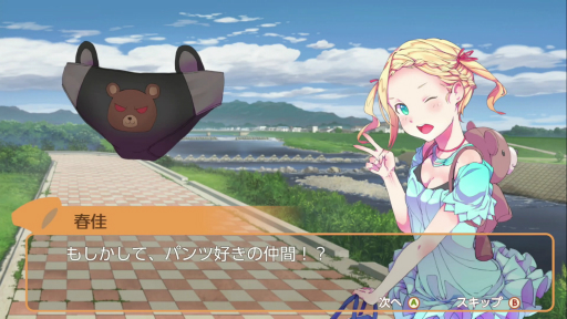 画像ギャラリー No.004のサムネイル画像 / Switch版「Panty Party」のプレイレポート。パンツを操り,パンツを倒せ! レッツ,パーリィ!