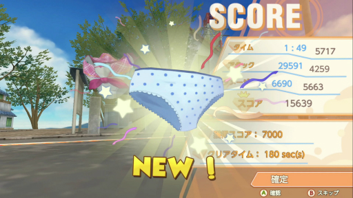 画像ギャラリー No.009のサムネイル画像 / Switch版「Panty Party」のプレイレポート。パンツを操り,パンツを倒せ! レッツ,パーリィ!
