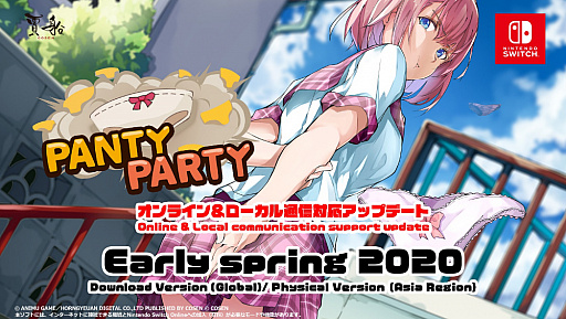 画像ギャラリー No.001のサムネイル画像 / Switch「Panty Party」,パンツとパンツが戦うアクションゲームに対戦機能が追加。予告動画の公開とセールが開始