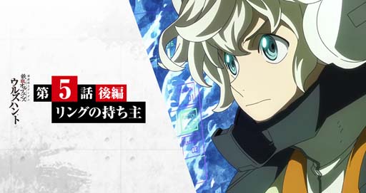 画像ギャラリー No.004のサムネイル画像 / 「鉄血のオルフェンズG」，鉄の感謝祭の開催を記念したイベントがスタート。新機体は3月14日に実装