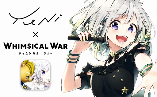 画像ギャラリー No.001のサムネイル画像 / 「ウィムジカル ウォー」,バーチャルシンガー「YuNi」とのコラボが本日より開催。5月16日20時よりコラボ記念生放送を配信