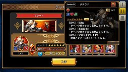 画像ギャラリー No.005のサムネイル画像 / FFシリーズの歴代キャラが集結したブラウザカードゲーム「FINAL FANTASY DIGITAL CARD GAME」プレイレポート