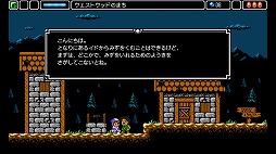 画像ギャラリー No.002のサムネイル画像 / Nintendo Switch用ソフト「アルワの覚醒」が本日配信。ドットグラフィックスの2DアクションRPG