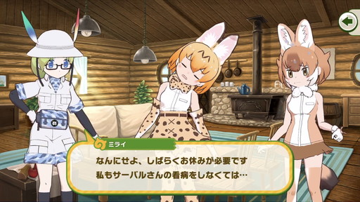 画像ギャラリー No.002のサムネイル画像 / 「けものフレンズ3」プレイレポート。未曾有の危機に瀕したパーク内を,フレンズたちとのんびりまったり大冒険