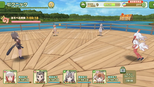 画像ギャラリー No.018のサムネイル画像 / 「けものフレンズ3」プレイレポート。未曾有の危機に瀕したパーク内を,フレンズたちとのんびりまったり大冒険