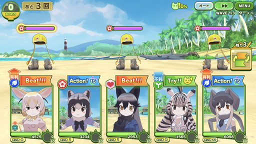 画像ギャラリー No.001のサムネイル画像 / 「けものフレンズ3」序盤のストーリー攻略でおすすめのフレンズや,毎月のイベントサイクルに合わせた理想的な“パークの暮らし方”を紹介