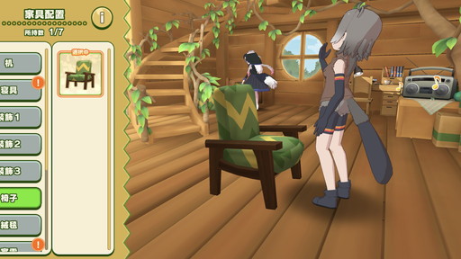 画像ギャラリー No.003のサムネイル画像 / 「けものフレンズ3」序盤のストーリー攻略でおすすめのフレンズや,毎月のイベントサイクルに合わせた理想的な“パークの暮らし方”を紹介