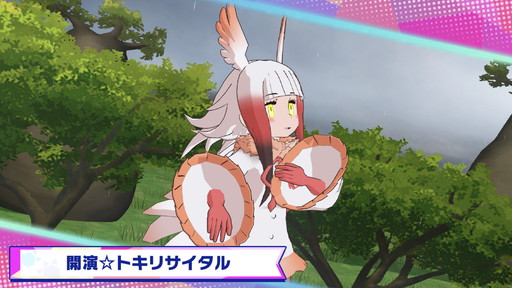 画像ギャラリー No.008のサムネイル画像 / 「けものフレンズ3」序盤のストーリー攻略でおすすめのフレンズや,毎月のイベントサイクルに合わせた理想的な“パークの暮らし方”を紹介