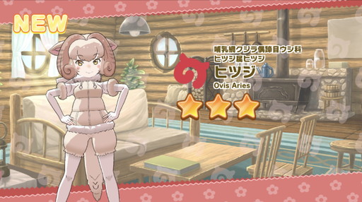 画像ギャラリー No.011のサムネイル画像 / 「けものフレンズ3」序盤のストーリー攻略でおすすめのフレンズや,毎月のイベントサイクルに合わせた理想的な“パークの暮らし方”を紹介