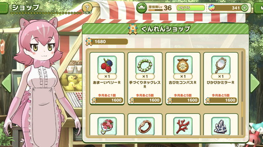 画像ギャラリー No.011のサムネイル画像 / 「けものフレンズ３」，“野生”を引き出すための育成のコツを紹介。フレンズたちの魅力と秘めたる力を開放しよう