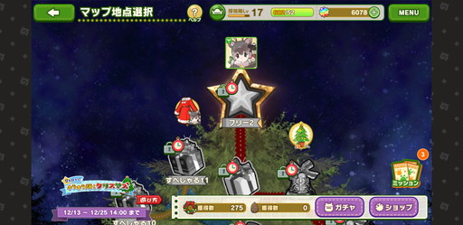 画像ギャラリー No.001のサムネイル画像 / 「けものフレンズ3」クリスマスイベントを先行プレイ。効率的な進め方や新登場☆4フレンズ「ヘラジカ」の強みなどを紹介