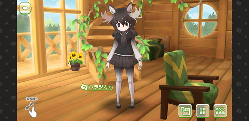 画像ギャラリー No.009のサムネイル画像 / 「けものフレンズ3」クリスマスイベントを先行プレイ。効率的な進め方や新登場☆4フレンズ「ヘラジカ」の強みなどを紹介