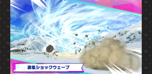 画像ギャラリー No.011のサムネイル画像 / 「けものフレンズ3」クリスマスイベントを先行プレイ。効率的な進め方や新登場☆4フレンズ「ヘラジカ」の強みなどを紹介