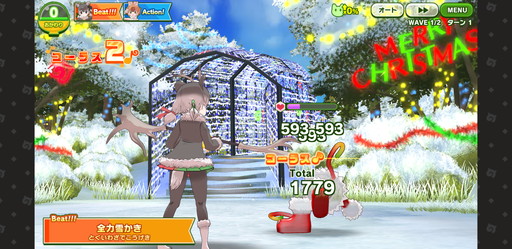 画像ギャラリー No.003のサムネイル画像 / 「けものフレンズ３」，貴重な回復役となるイベント限定フレンズ「トナカイ」と，「どく」を使う変則アタッカー「キングコブラ」を紹介