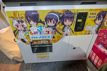 画像ギャラリー No.018のサムネイル画像 / ［JAEPO2019］フレンズ達が可愛く“ちからくらべ”。幅広い年齢層が楽しめる「けものフレンズ3 プラネットツアーズ」プレイレポート