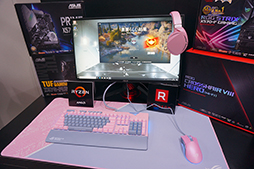 画像ギャラリー No.026のサムネイル画像 / 「ゲームでもRyzenを選ぶ理由ができた」。日本AMDが秋葉原で第3世代Ryzen＆Radeon RX 5700シリーズをアピール