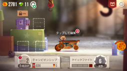画像ギャラリー No.003のサムネイル画像 / ミニなマシンがぶつかりあう! スマホ向けバトルゲーム「CATS」を紹介する「(ほぼ)日刊スマホゲーム通信」第1911回