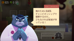 画像ギャラリー No.004のサムネイル画像 / ミニなマシンがぶつかりあう! スマホ向けバトルゲーム「CATS」を紹介する「(ほぼ)日刊スマホゲーム通信」第1911回