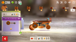 画像ギャラリー No.006のサムネイル画像 / ミニなマシンがぶつかりあう! スマホ向けバトルゲーム「CATS」を紹介する「(ほぼ)日刊スマホゲーム通信」第1911回
