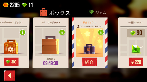 画像ギャラリー No.008のサムネイル画像 / ミニなマシンがぶつかりあう! スマホ向けバトルゲーム「CATS」を紹介する「(ほぼ)日刊スマホゲーム通信」第1911回