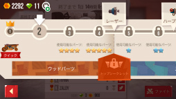 画像ギャラリー No.010のサムネイル画像 / ミニなマシンがぶつかりあう! スマホ向けバトルゲーム「CATS」を紹介する「(ほぼ)日刊スマホゲーム通信」第1911回
