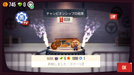 画像ギャラリー No.011のサムネイル画像 / ミニなマシンがぶつかりあう! スマホ向けバトルゲーム「CATS」を紹介する「(ほぼ)日刊スマホゲーム通信」第1911回