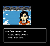 画像ギャラリー No.003のサムネイル画像 / 「伊勢志摩ミステリー案内 偽りの黒真珠」,懐かしい雰囲気のファミコン風アドベンチャーが2019年1月24日に配信