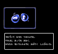 画像ギャラリー No.020のサムネイル画像 / “ファミコン風コマンドADV”な新作。Switch向け「伊勢志摩ミステリー案内 偽りの黒真珠」の配信が本日スタート