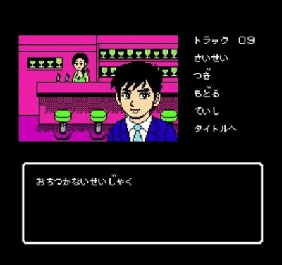 画像ギャラリー No.002のサムネイル画像 / 「伊勢志摩ミステリー案内 偽りの黒真珠」,追加DLC「サウンドテストモード」「カラオケモード」が7月4日に配信